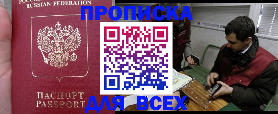 временная регистрация госуслуги в Козловке